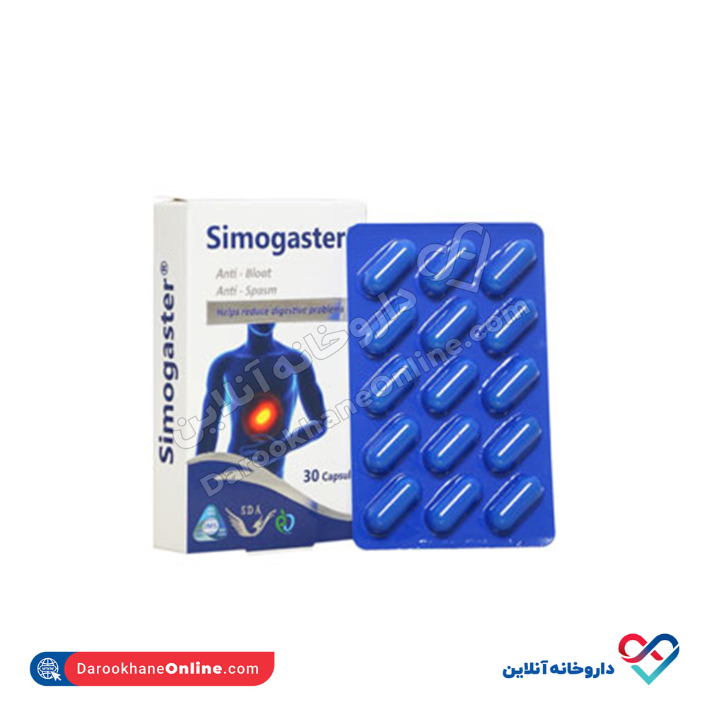 کپسول سیموگاستر سیمرغ دارو عطار 30 عددی - Image 1